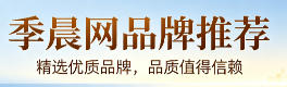 季晨网
